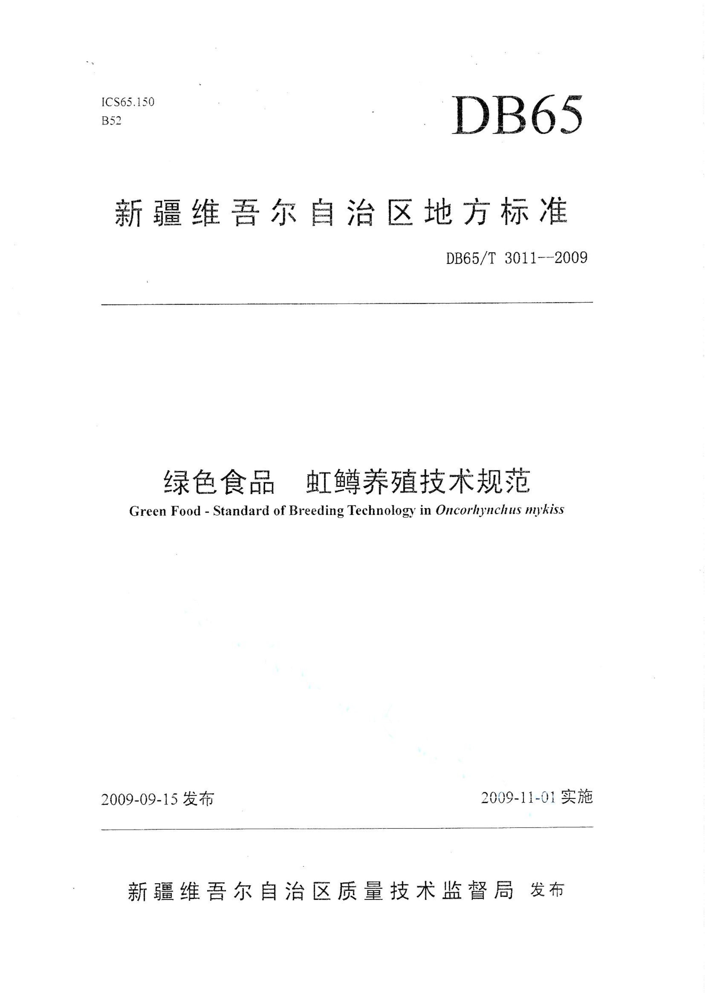 资源详情图